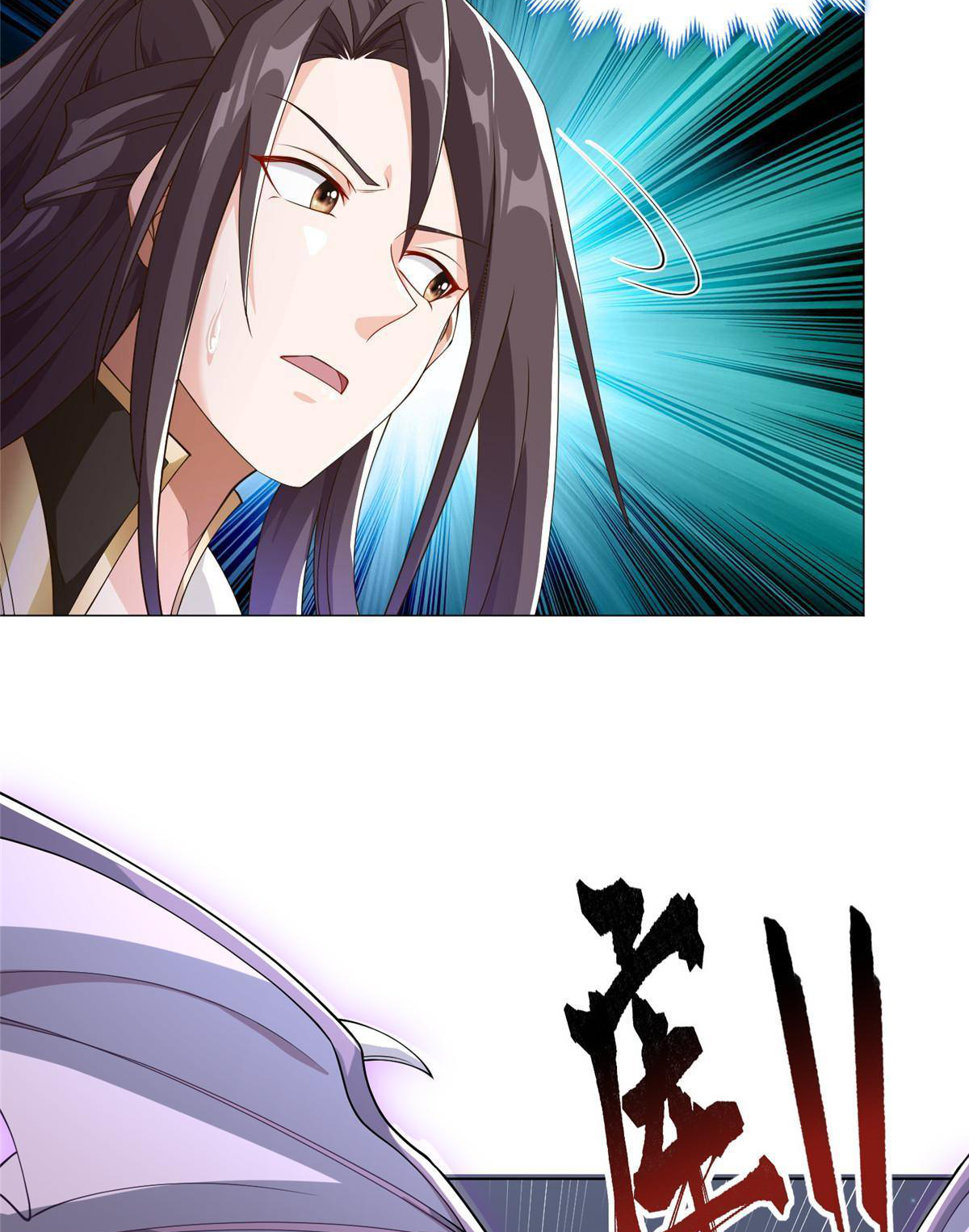 (ชนจีน) Dragon Master (จูหมิง นักรบเซียนมังกร) ตอนที่ 141 หน้า 24