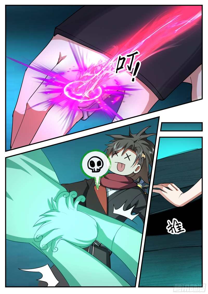 เกิดใหม่เป็นศิษย์พี่ใหญ่จอมวายร้ายกับเหล่าหญิงสาวยันเดเระ ตอนที่ 36 หน้า 11