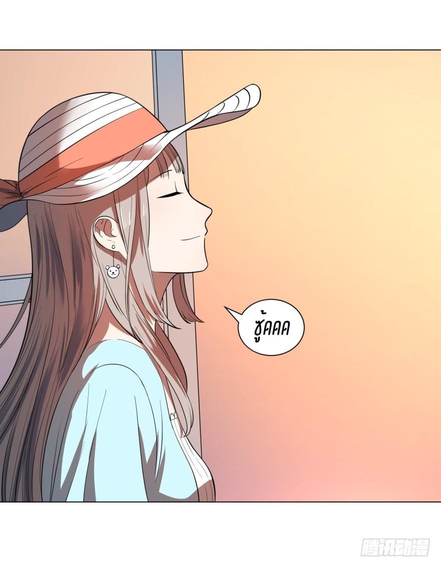 List of villains ตอนที่ 25 หน้า 45