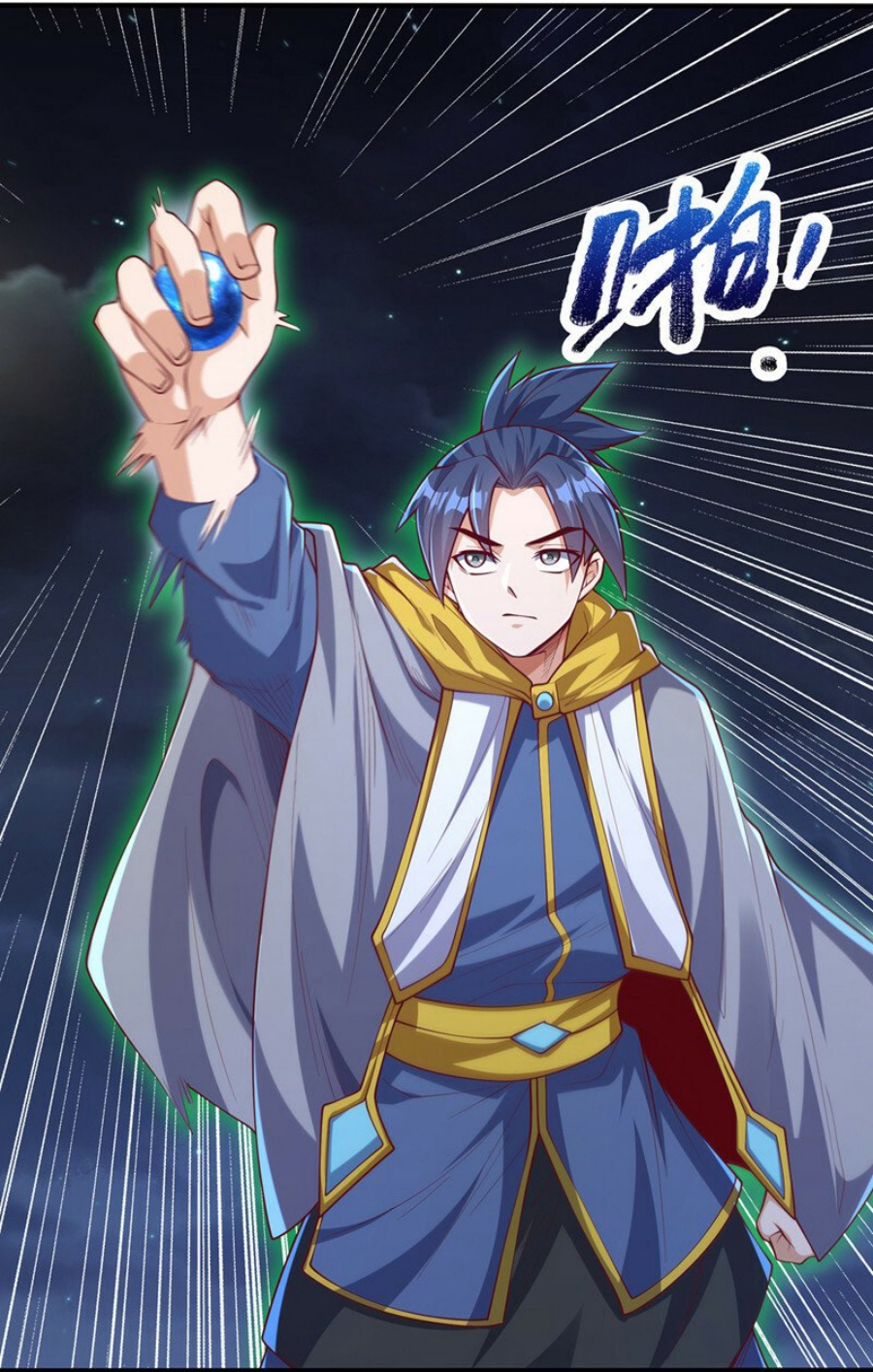 Wu ni ตอนที่ 264 หน้า 34