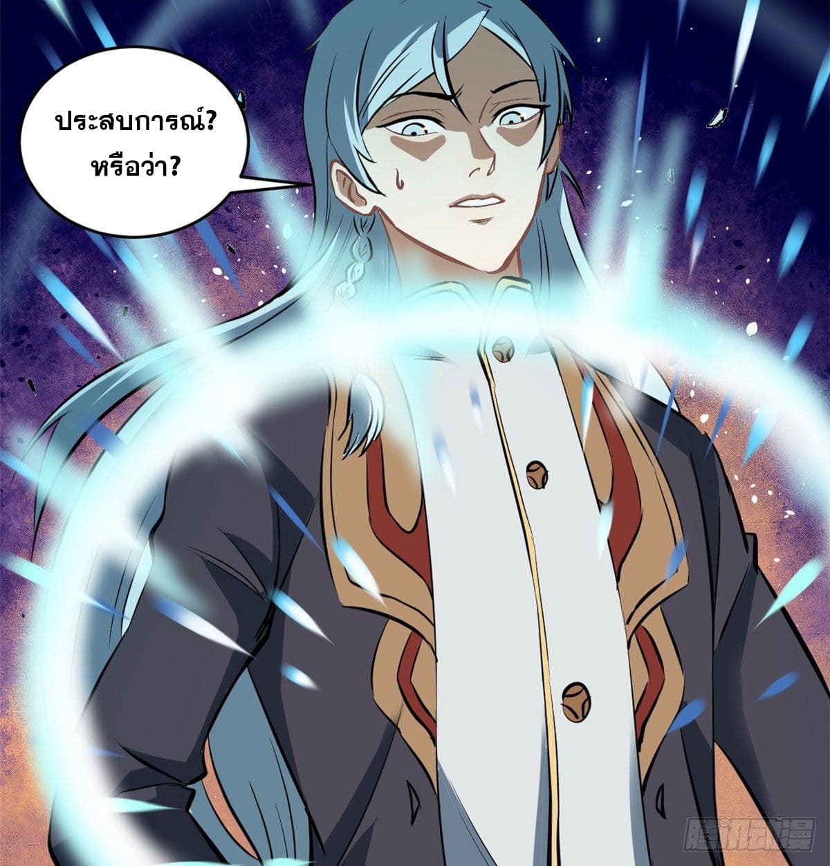 นิกายที่แข็งแกร่งที่สุด (ทันจีน) ตอนที่ 48 หน้า 5