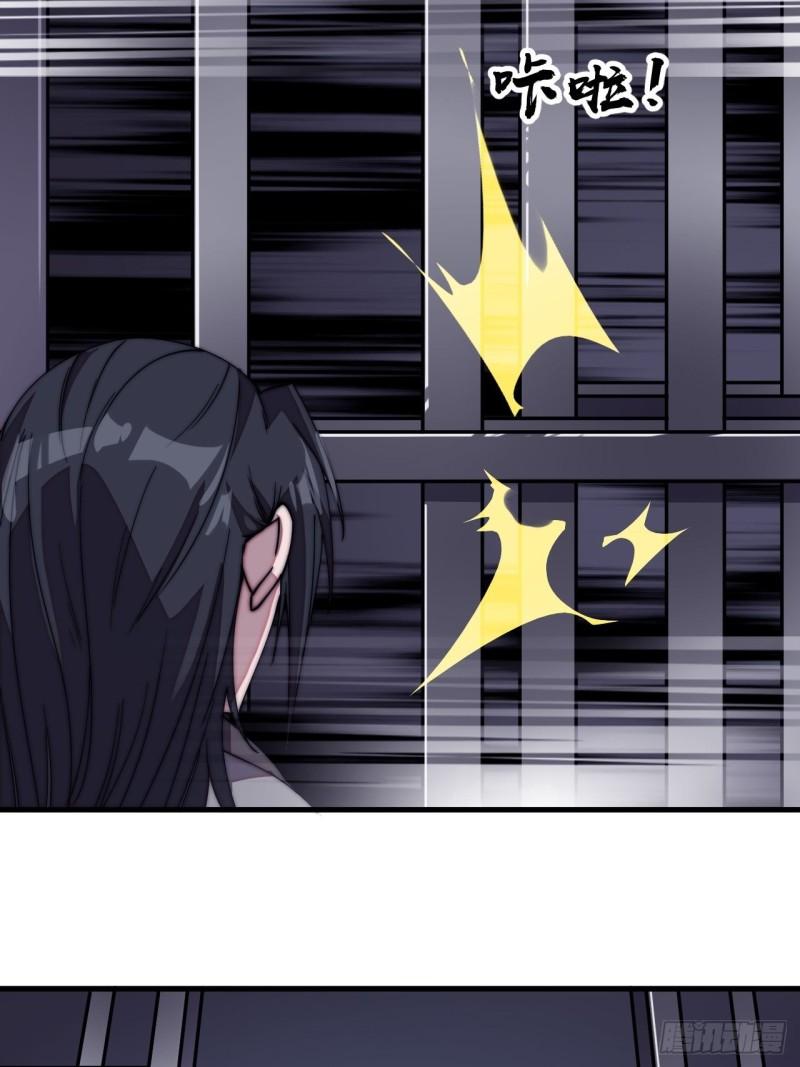 Starting a Mountain ตอนที่ 229 หน้า 6