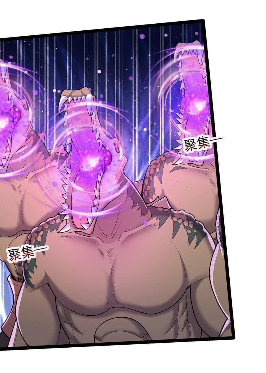 เทพวายร้ายกลับชาติมาเกิดใหม่ ตอนที่ 78 หน้า 14