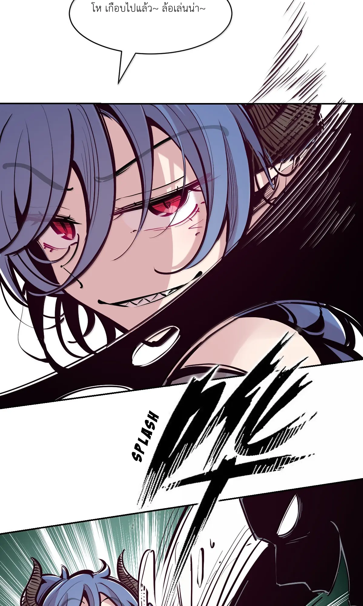 Demon x Angel can't get along! ตอนที่ 169 หน้า 48