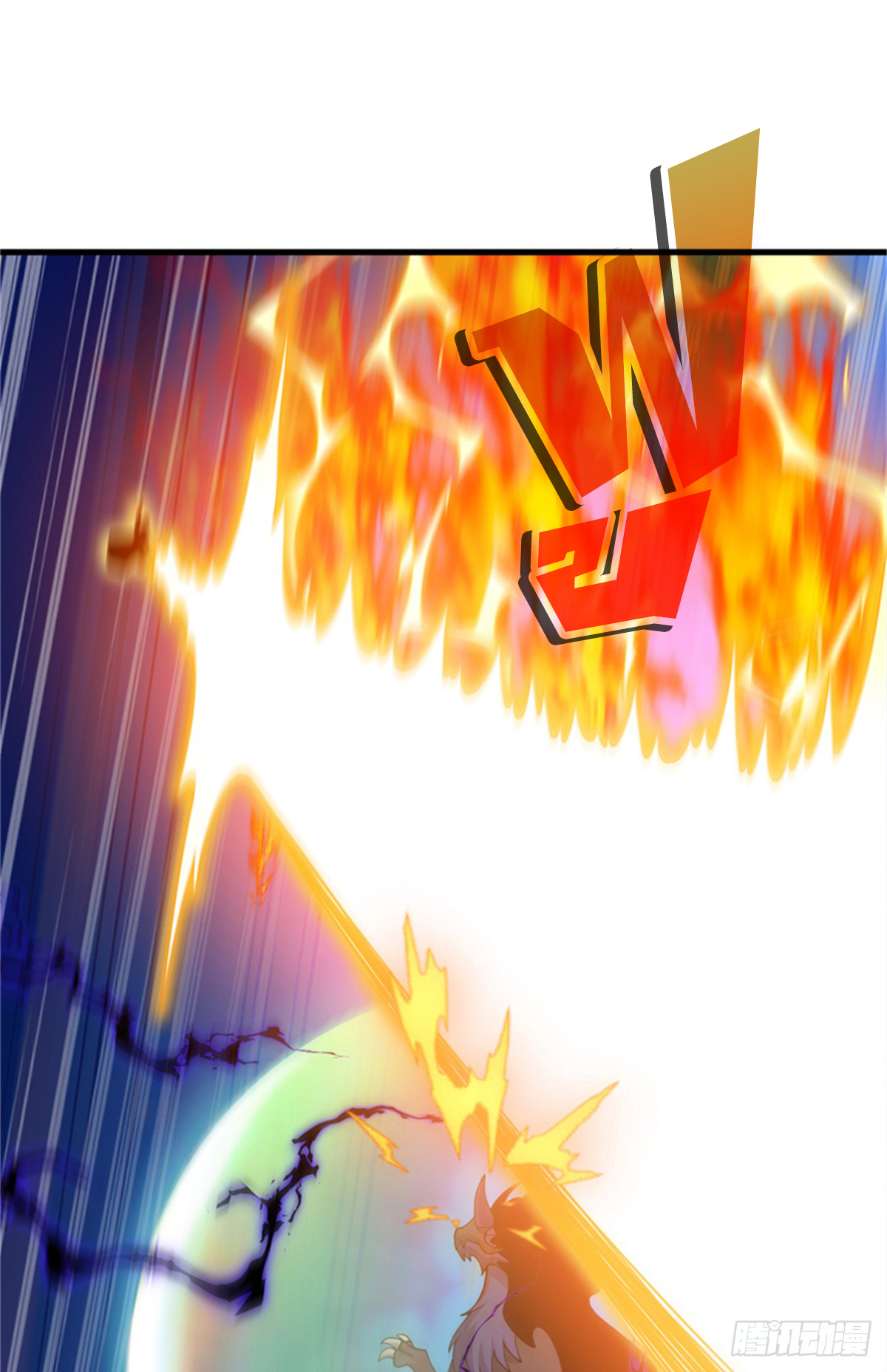 โคตรเทพร้านสัตว์อสูร ตอนที่ 111 หน้า 51