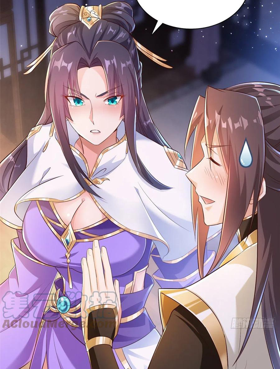 (ชนจีน) Dragon Master (จูหมิง นักรบเซียนมังกร) ตอนที่ 72 หน้า 9