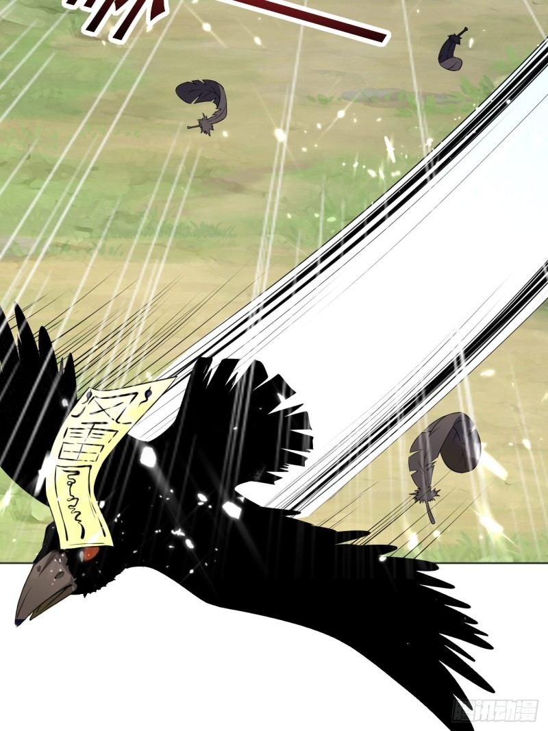 The ultimate son-in-law from different world ตอนที่ 102 หน้า 12