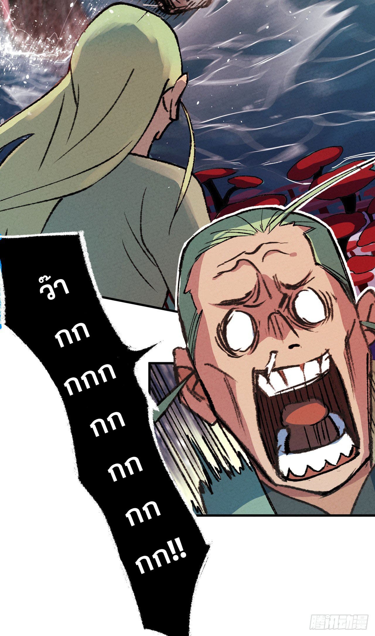 ระบบพัฒนาสุดแข็งแกร่ง ตอนที่ 2 หน้า 19