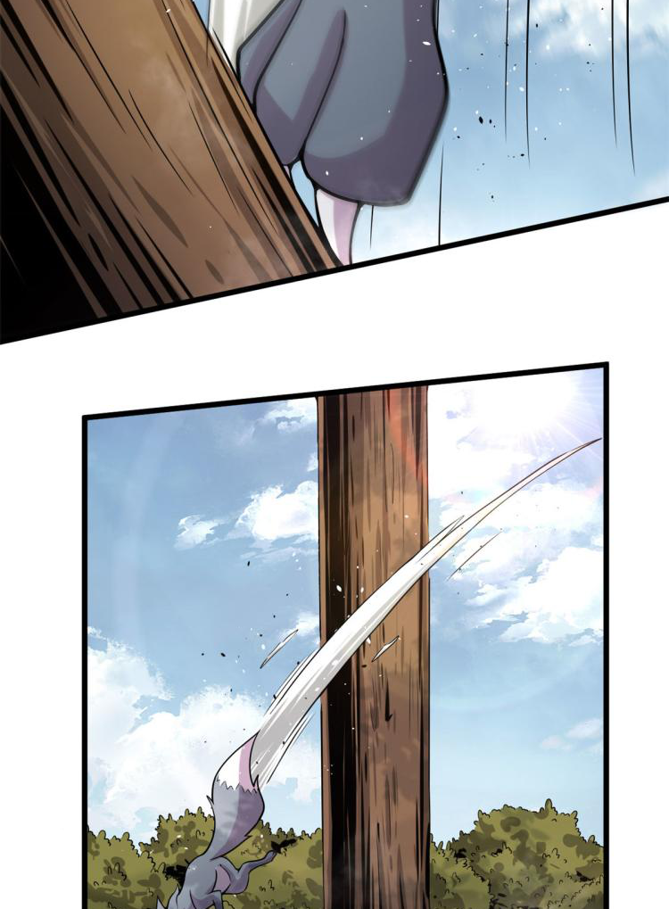 ยอดเซียนสัตว์วิญญาณ ตอนที่ 6 หน้า 32