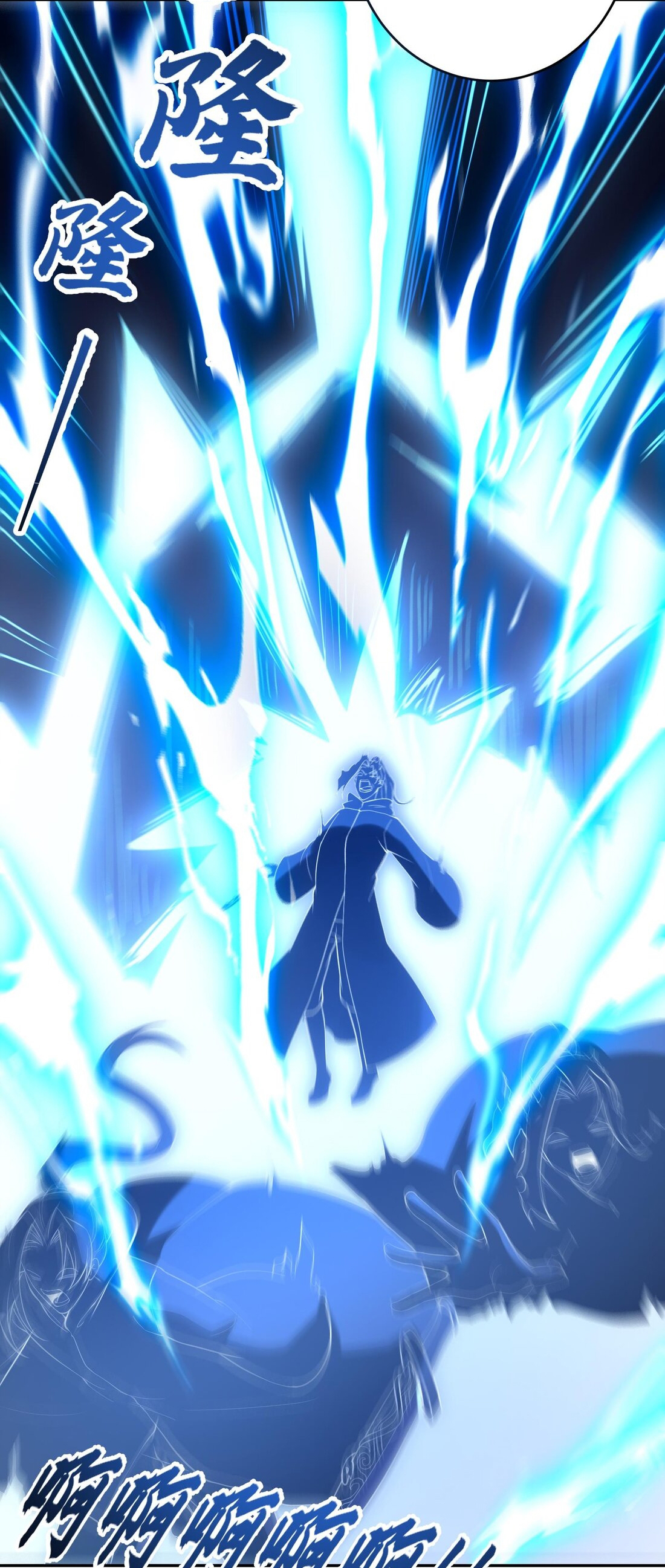 สัญญาระดับเทพ : เริ่มต้นที่แมวเหมียว ตอนที่ 10 หน้า 13