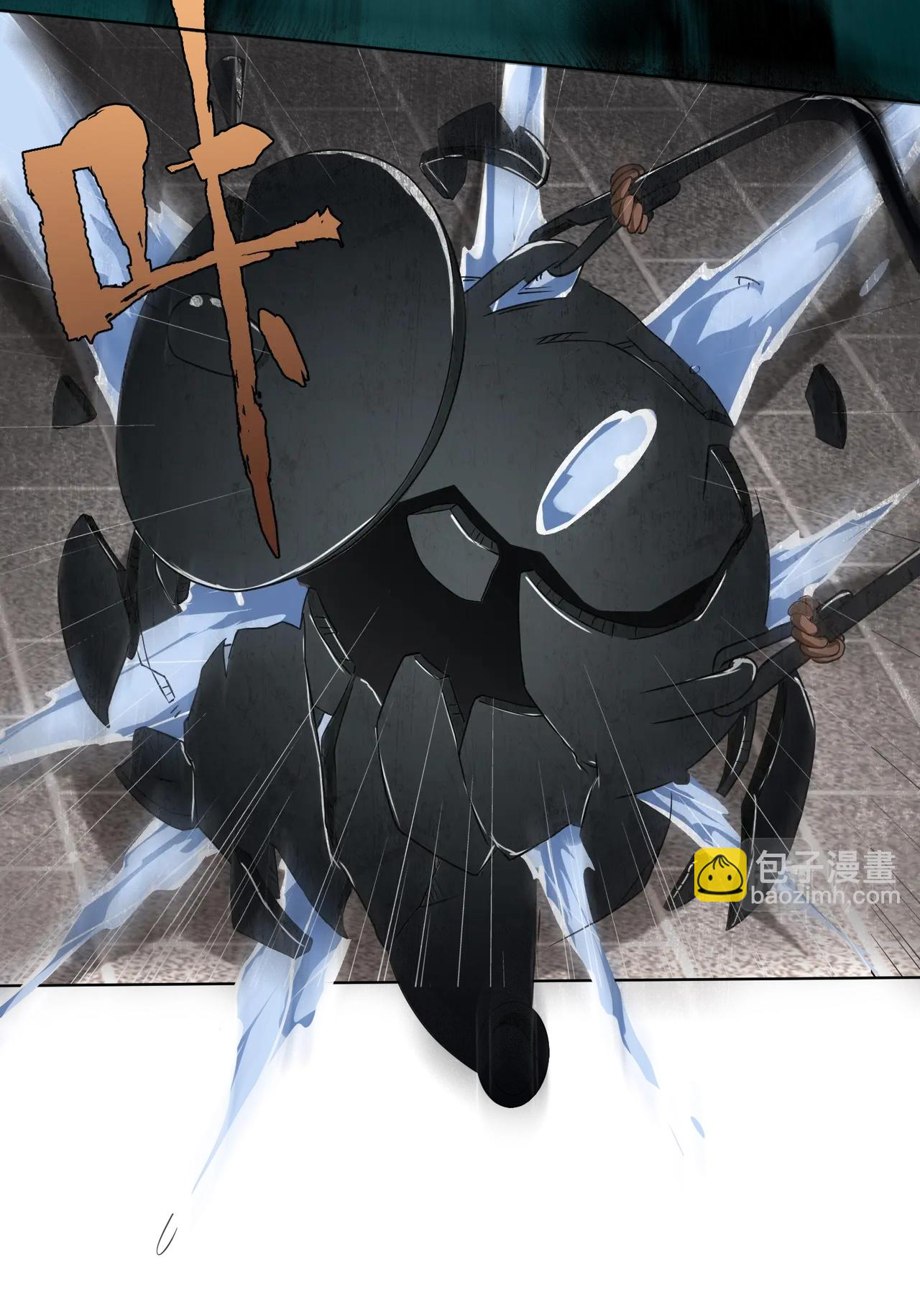 Start with trillions of coins ตอนที่ 2 หน้า 38