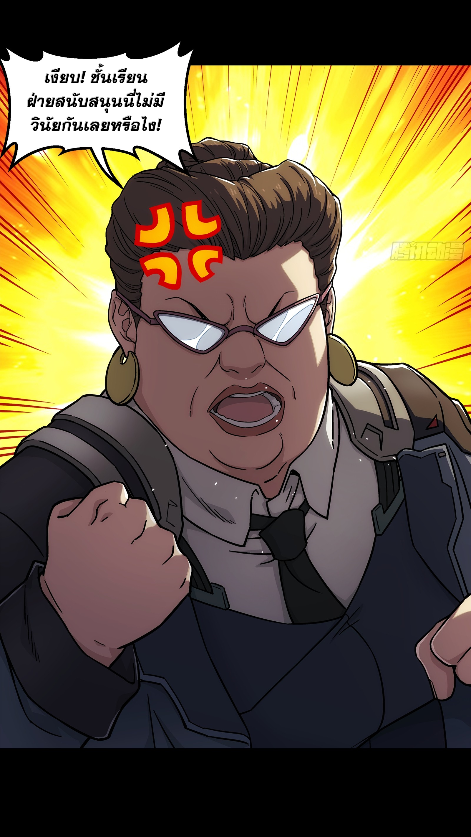 Steel Covenant ตอนที่ 6 หน้า 27