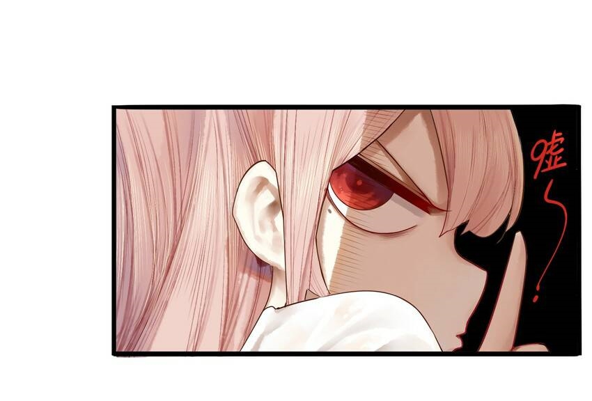 Read Miss, Don’t Livestream It! ตอนที่ 15 หน้า 3