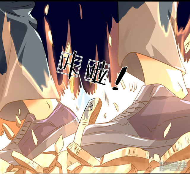 นครเซียนแห่งผู้ต่อต้านสวรรค์ ตอนที่ 70 หน้า 2