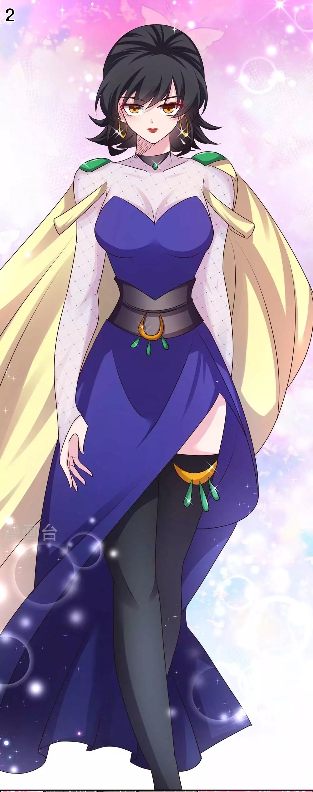 Above All Gods เทพยุทธเหนือเทวะ ตอนที่ 161 หน้า 3