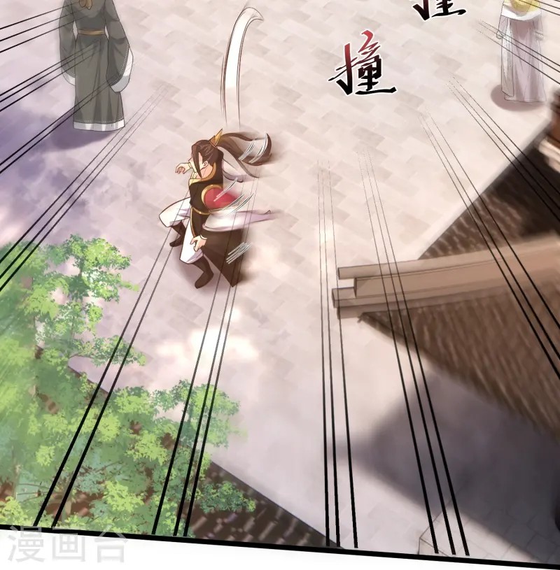 การกลับมาของเทพมาร ตอนที่ 21 หน้า 27