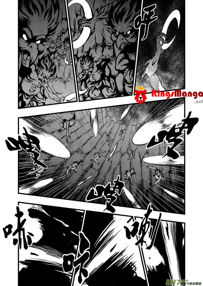 พยัคฆ์ X กระเรียน มหาเวทย์ผนึกมาร ตอนที่ 1 หน้า 10