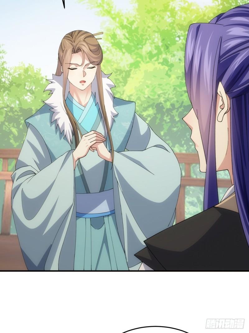 ข้าจะกำหนดชะตาตัวเอง ทันจีน ตอนที่ 146 หน้า 6