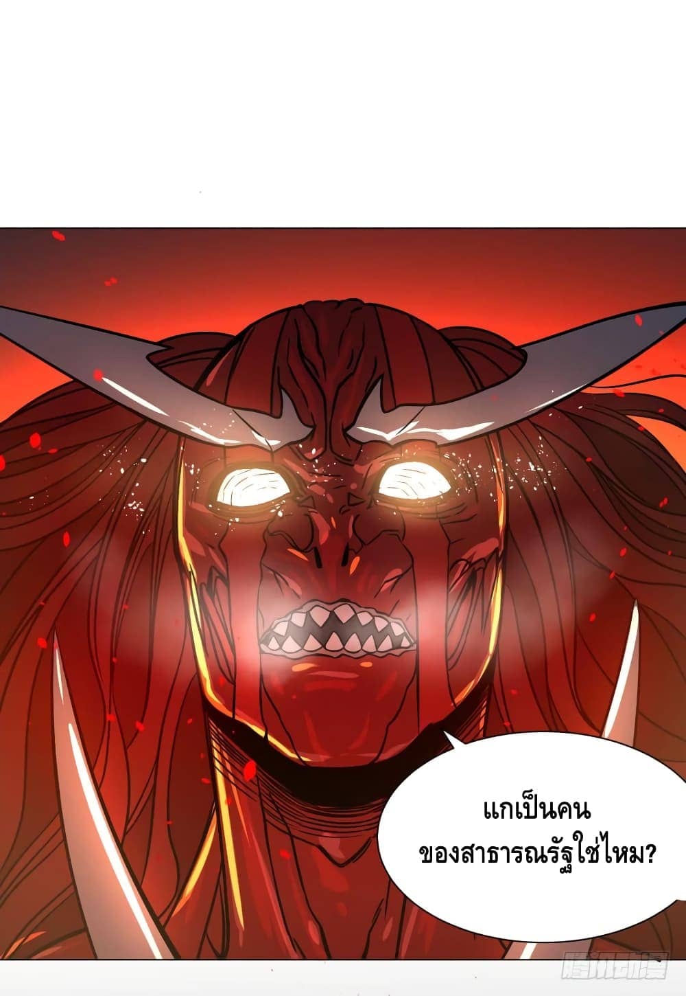 List of villains ตอนที่ 54 หน้า 28