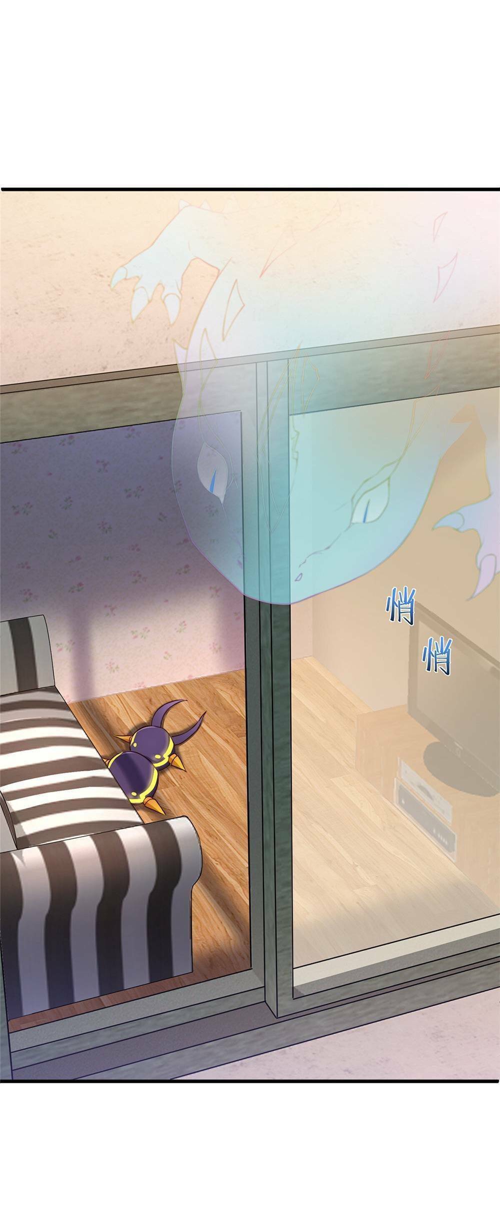 วิวัฒนาการอสูรสัตว์เลี้ยง ตอนที่ 12 หน้า 4