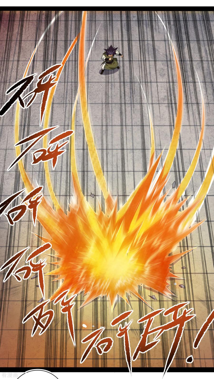 เหยียบย่ำแม่น้ำอมตะ ตอนที่ 38 หน้า 11