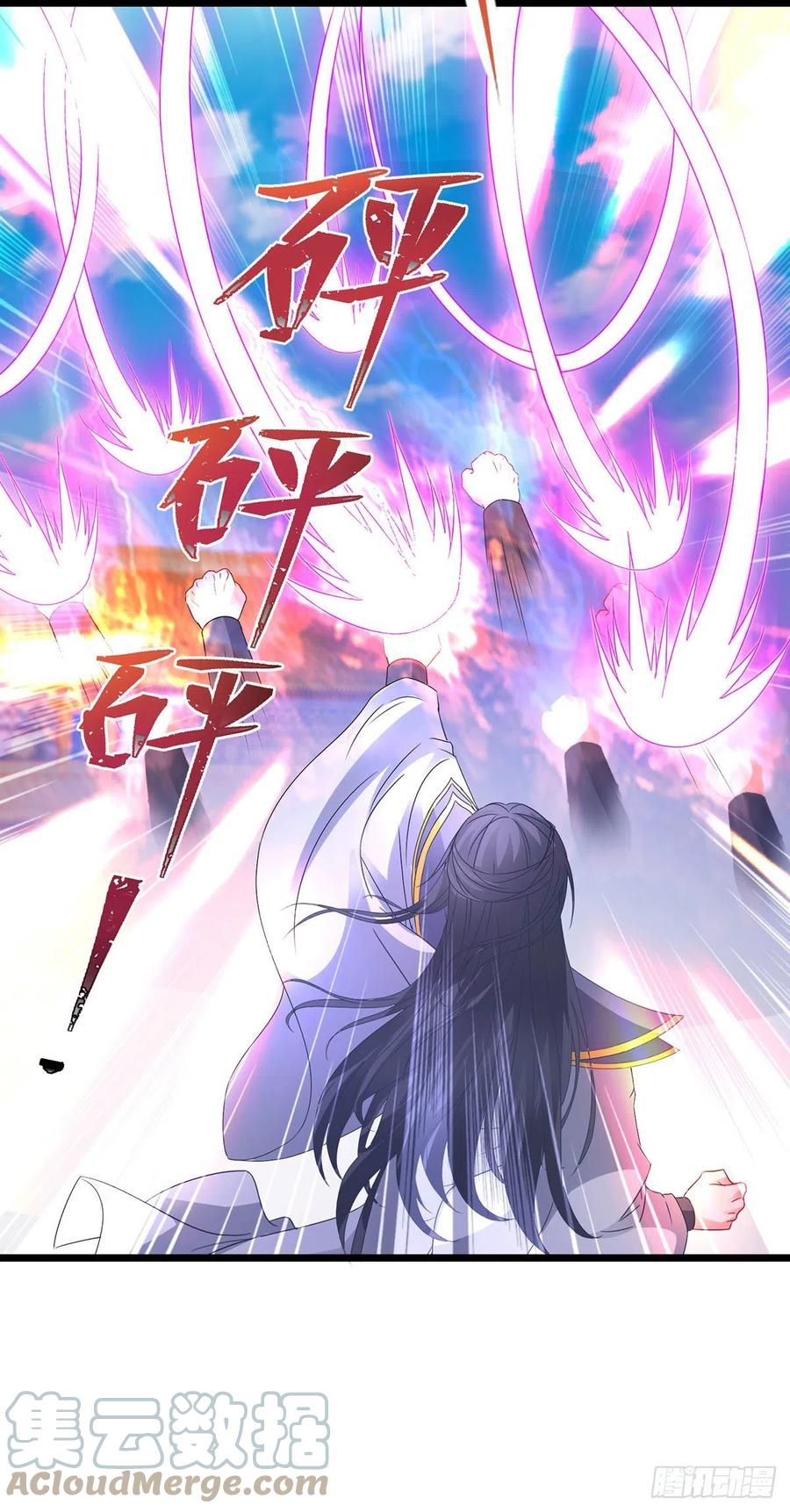 จักรพรรดิวิญญาณศักดิ์สิทธิ์ (ทันจีน) ตอนที่ 200 หน้า 7