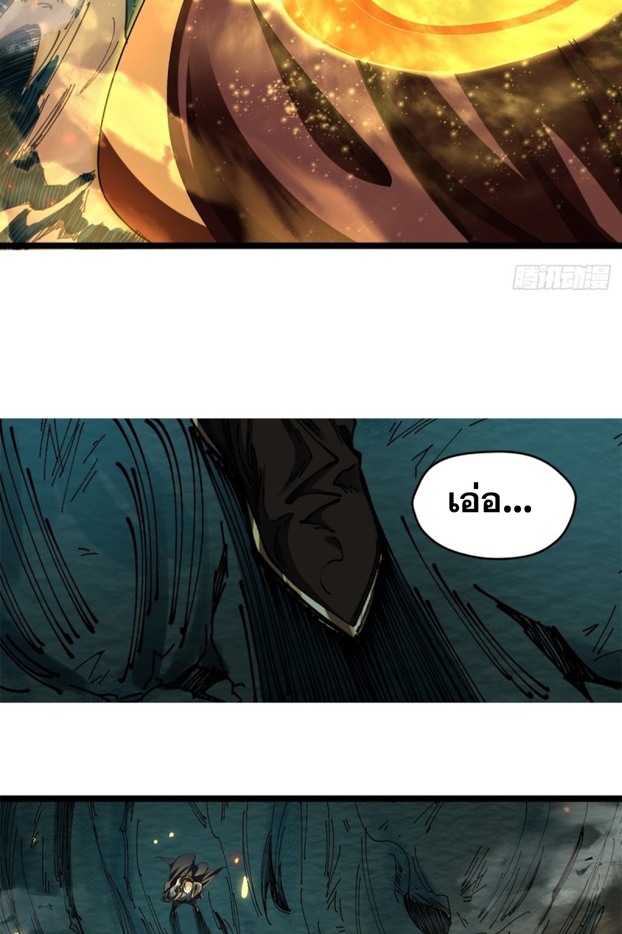 อยู่ๆก็มีลูกสาวบุญธรรมเป็นจอมมารซะงั้น ตอนที่ 5 หน้า 26