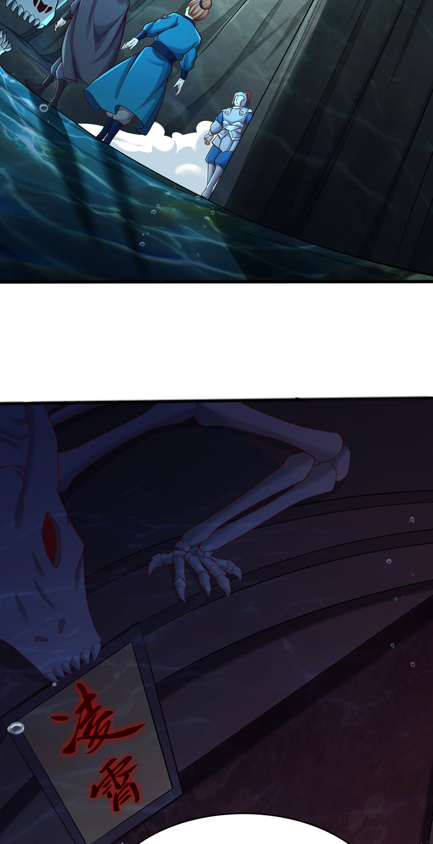 ด้วยเขตแดนกระบี่ ข้าสามารถเป็นเซียนกระบี่ได้ ตอนที่ 108 หน้า 25