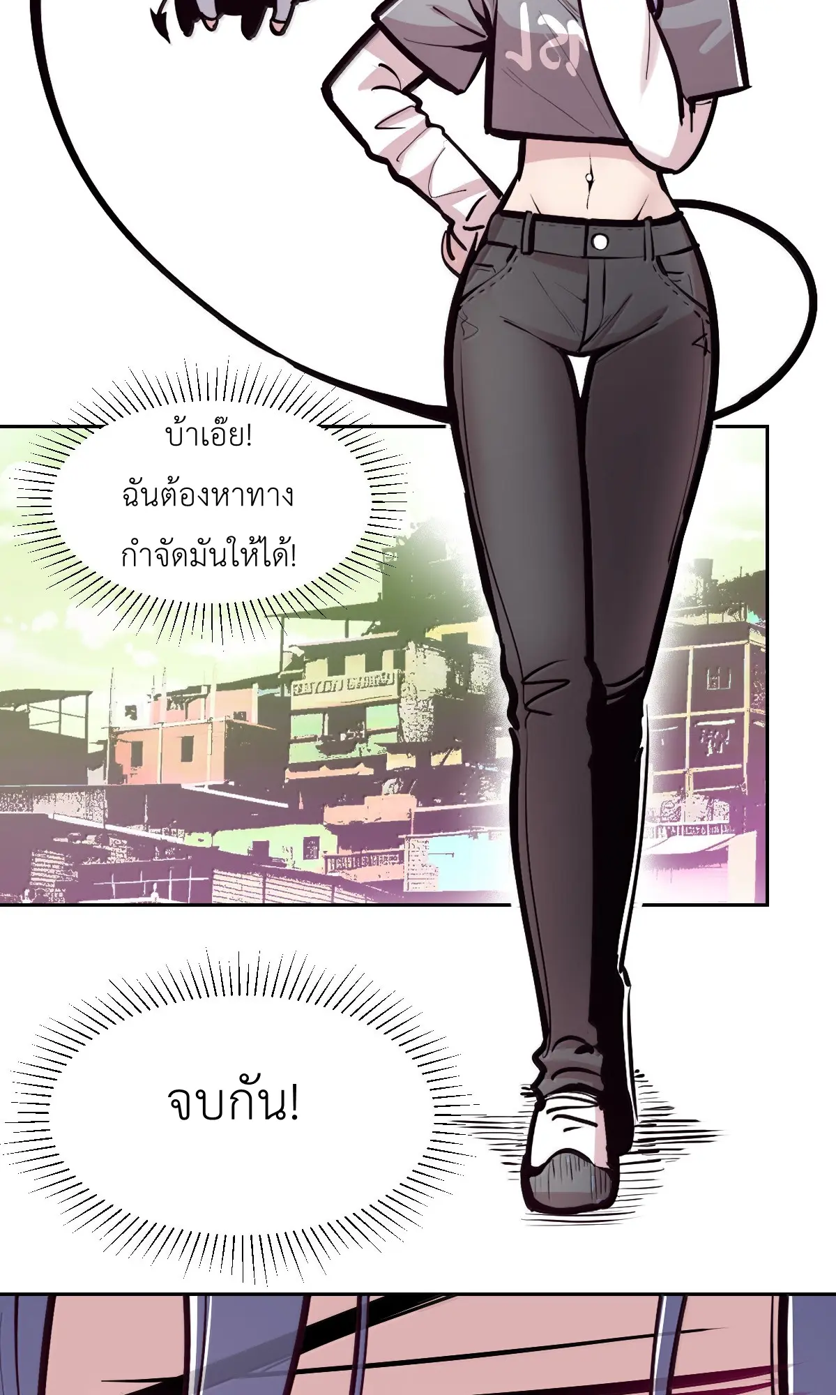 Demon x Angel can't get along! ตอนที่ 168 หน้า 62