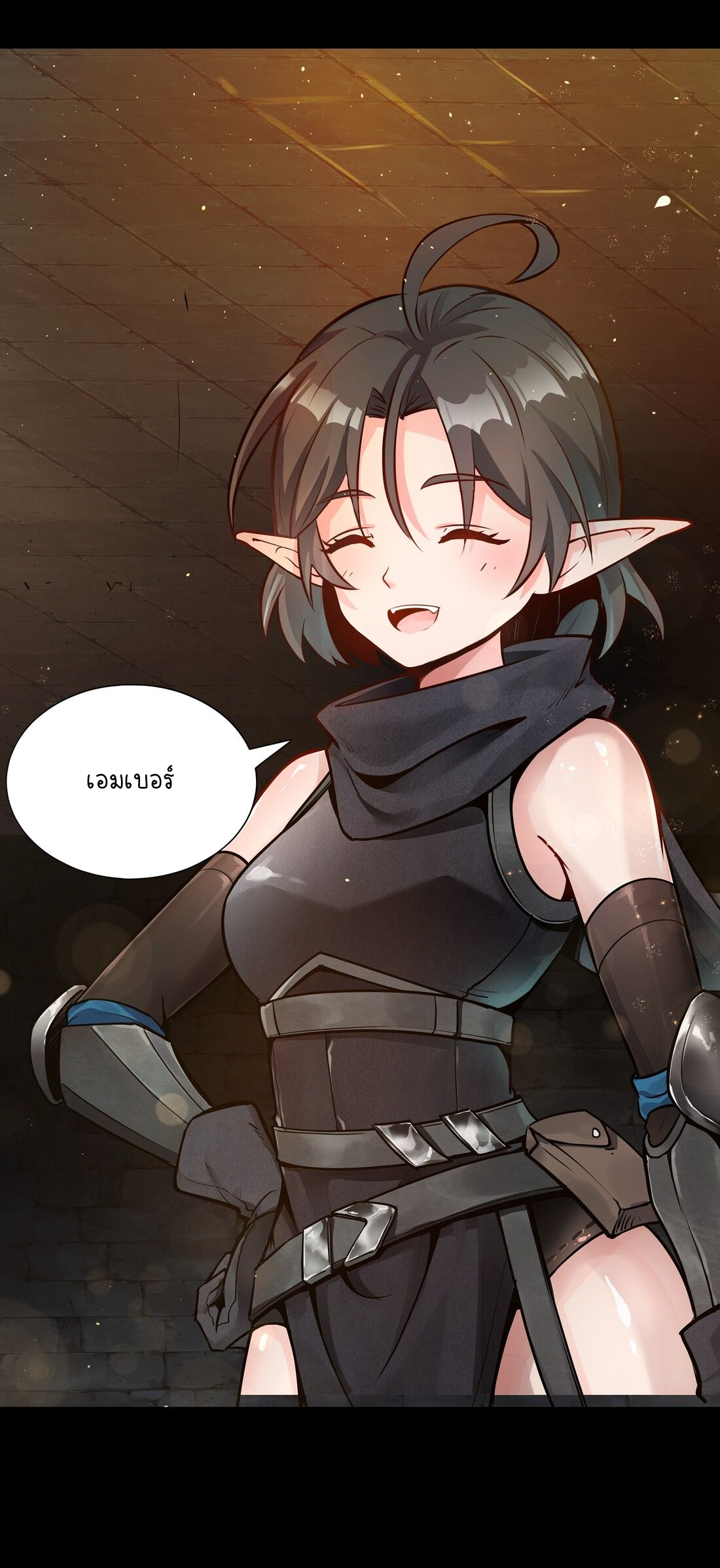 ดาบแห่งรุ่งอรุณ ผู้ข้ามกาลเวลา ตอนที่ 2 หน้า 35