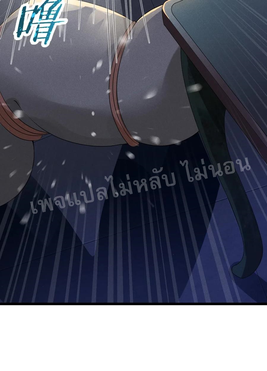 สุดยอดพ่อครัวเจ้าแห่งฮาเร็ม ตอนที่ 16 หน้า 62