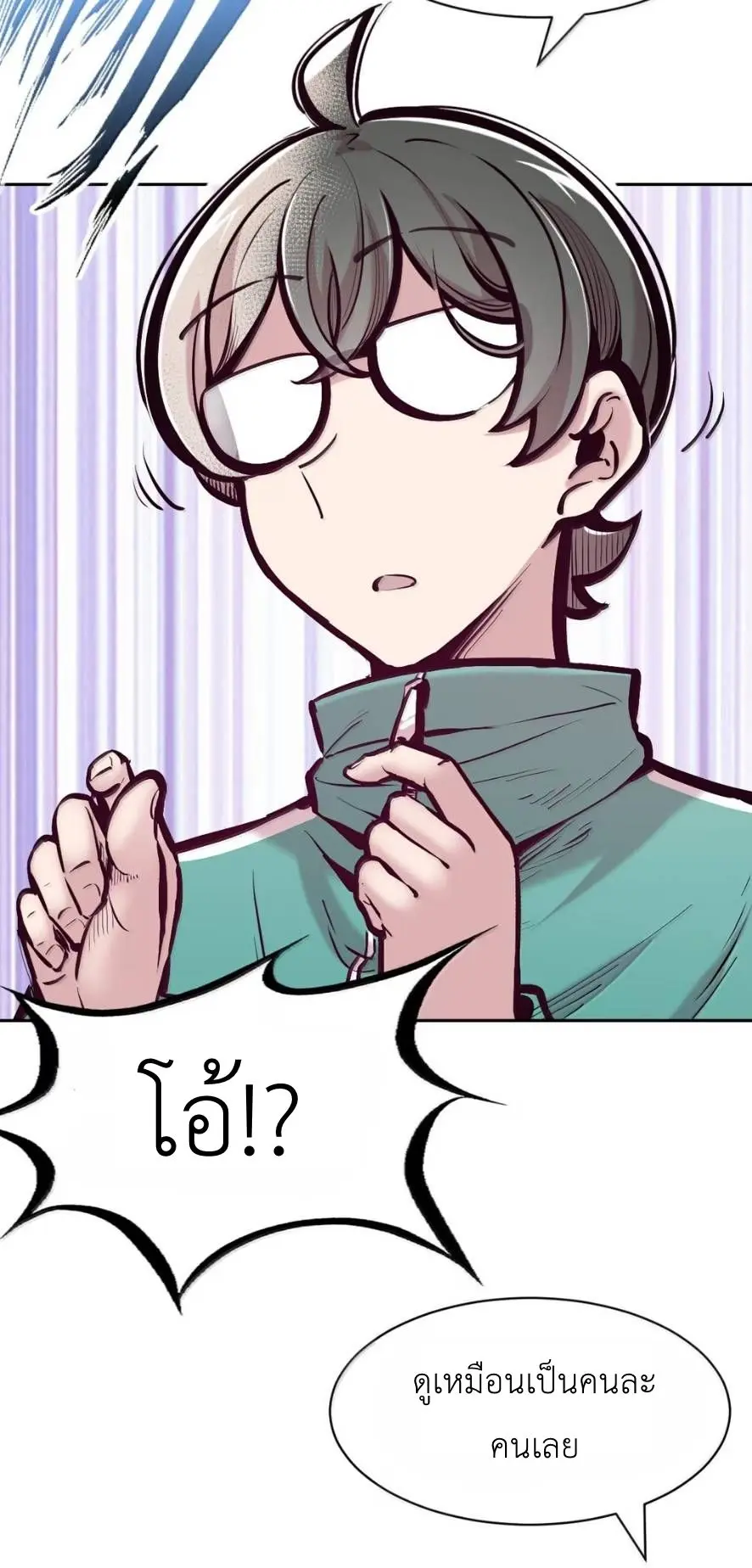 Demon x Angel can't get along! ตอนที่ 162 หน้า 61