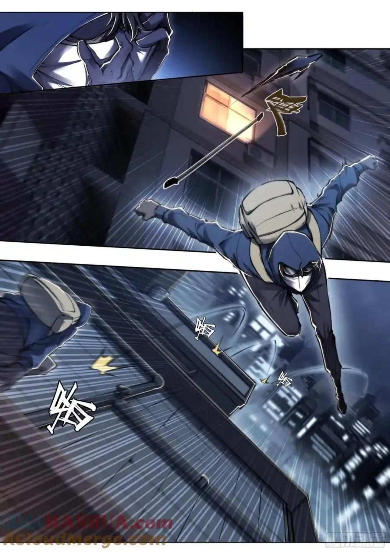 Apocalypse Forecast ตอนที่ 114 หน้า 27