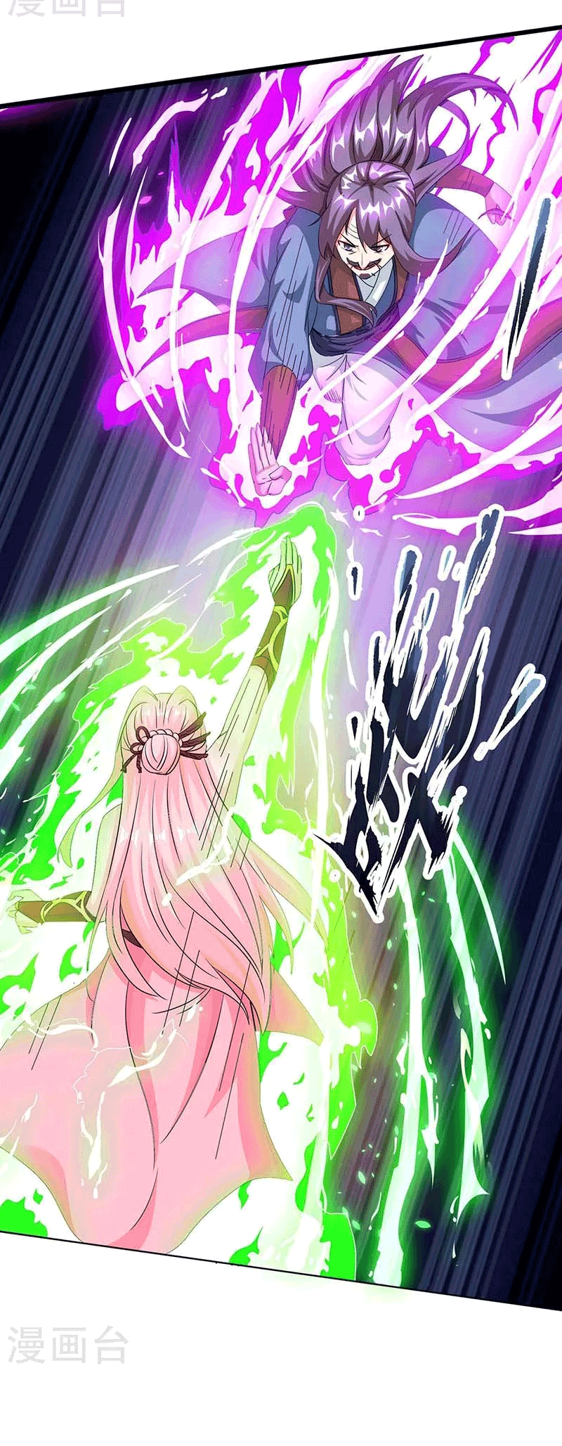 One Step Toward Freedom ตอนที่ 183 หน้า 15