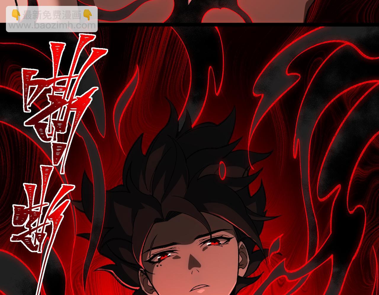 I created an Urban Legend ตอนที่ 17 หน้า 67