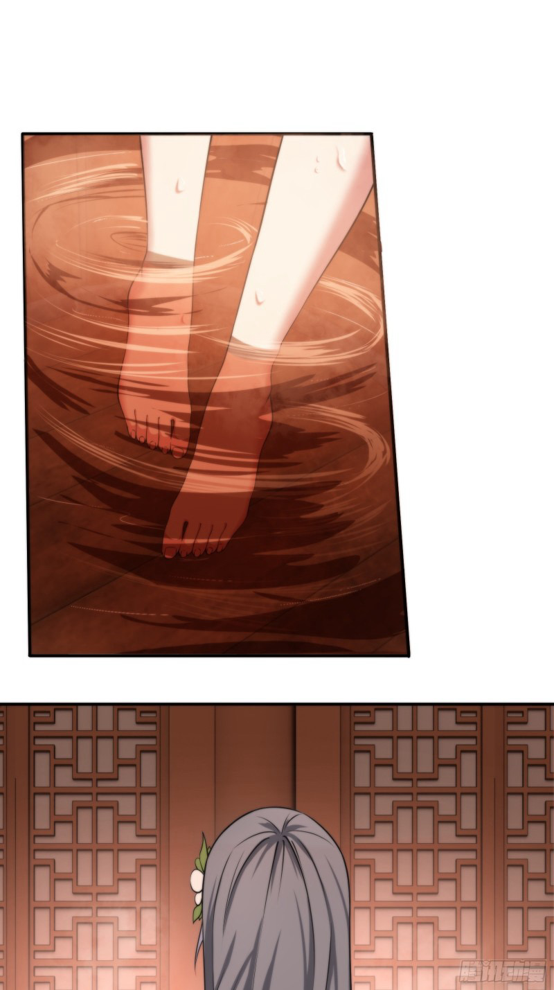 (ซ้ำกับราชันแห่งยุค)ทะลุมิติมาทั้งทีดันกลายเป็นตัวละครสุดแสนจะอาภัพไปเสียได้ ตอนที่ 11 หน้า 31