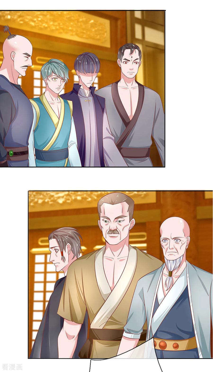 Shura Sword Sovereign ตอนที่ 207 หน้า 13