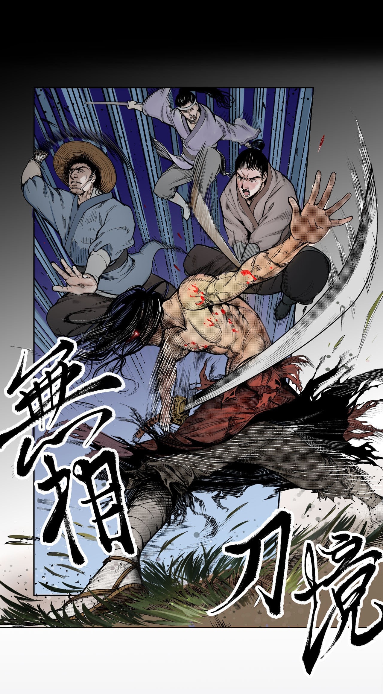 Journey of the Demon Blade พงศาวดาร ดาบปีศาจ ตอนที่ 1 หน้า 16