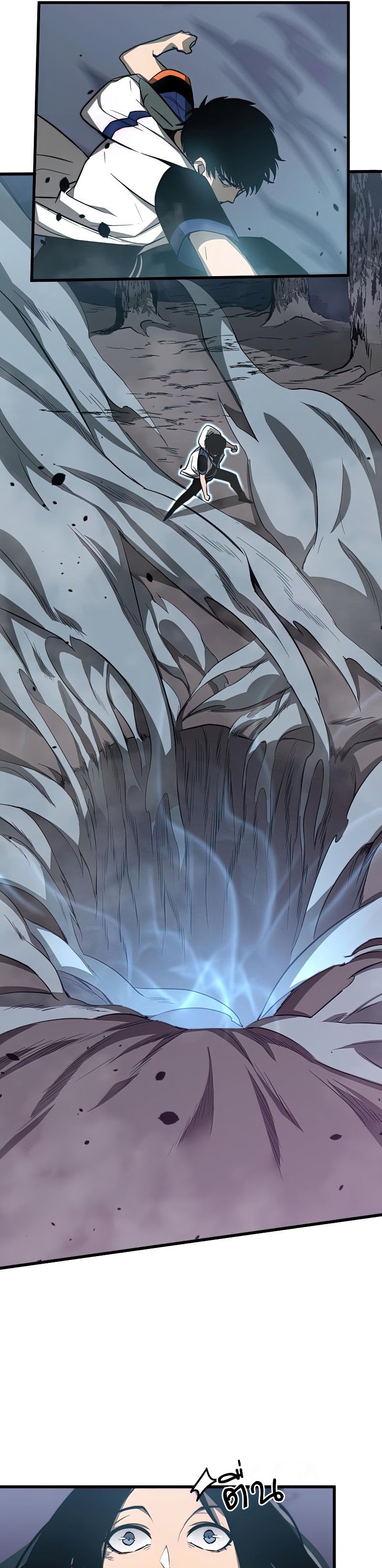 Super Evolution ตอนที่ 51 หน้า 21