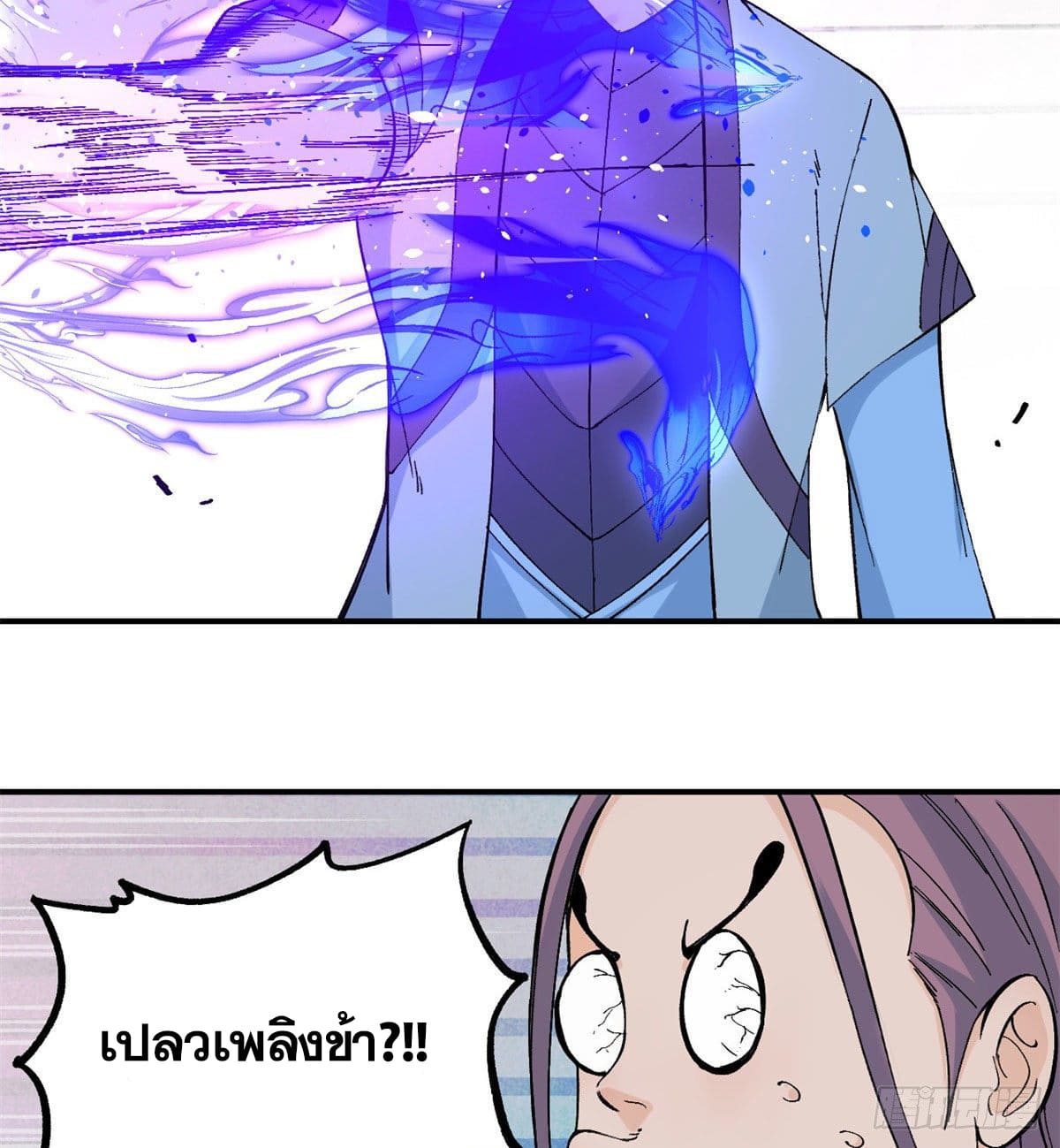 นิกายที่แข็งแกร่งที่สุด (ทันจีน) ตอนที่ 44 หน้า 36