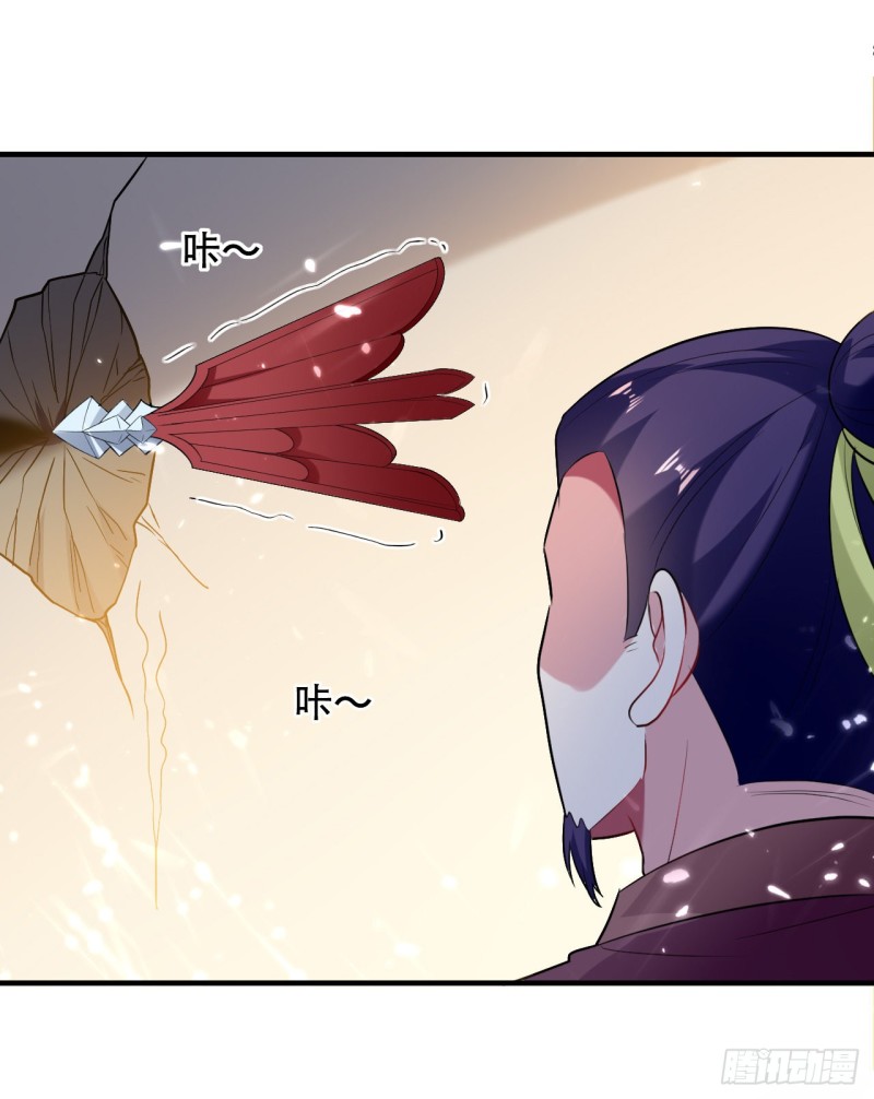 The ultimate son-in-law from different world ตอนที่ 46 หน้า 19