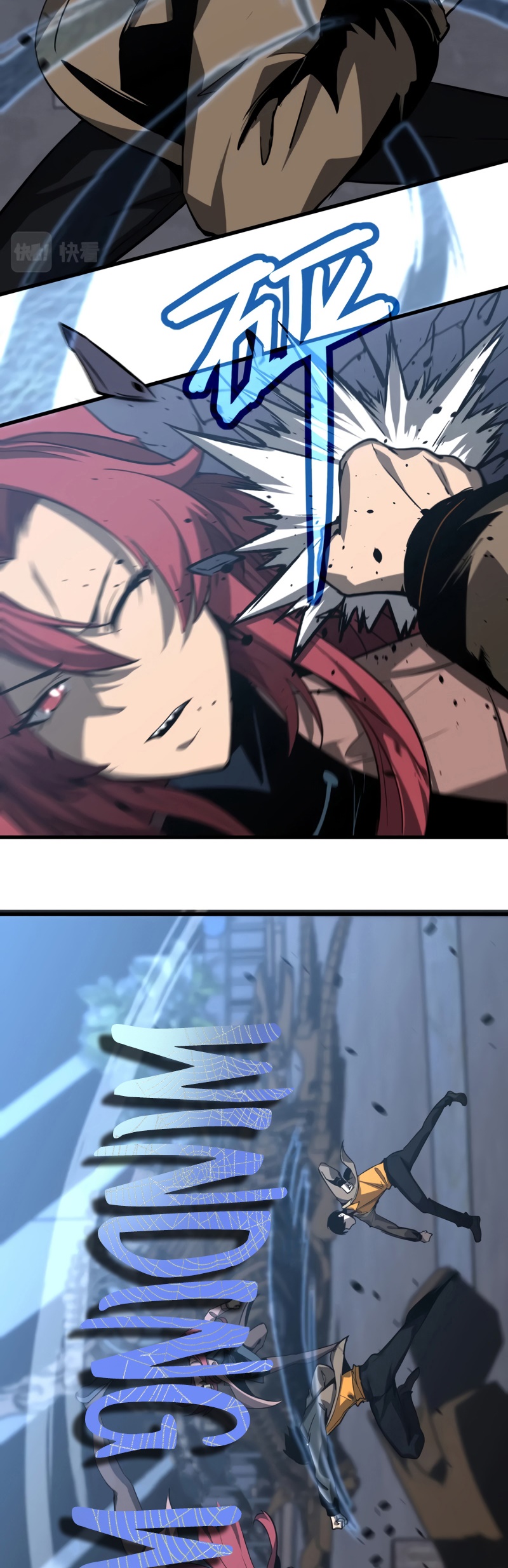 Super Evolution ตอนที่ 106 หน้า 17