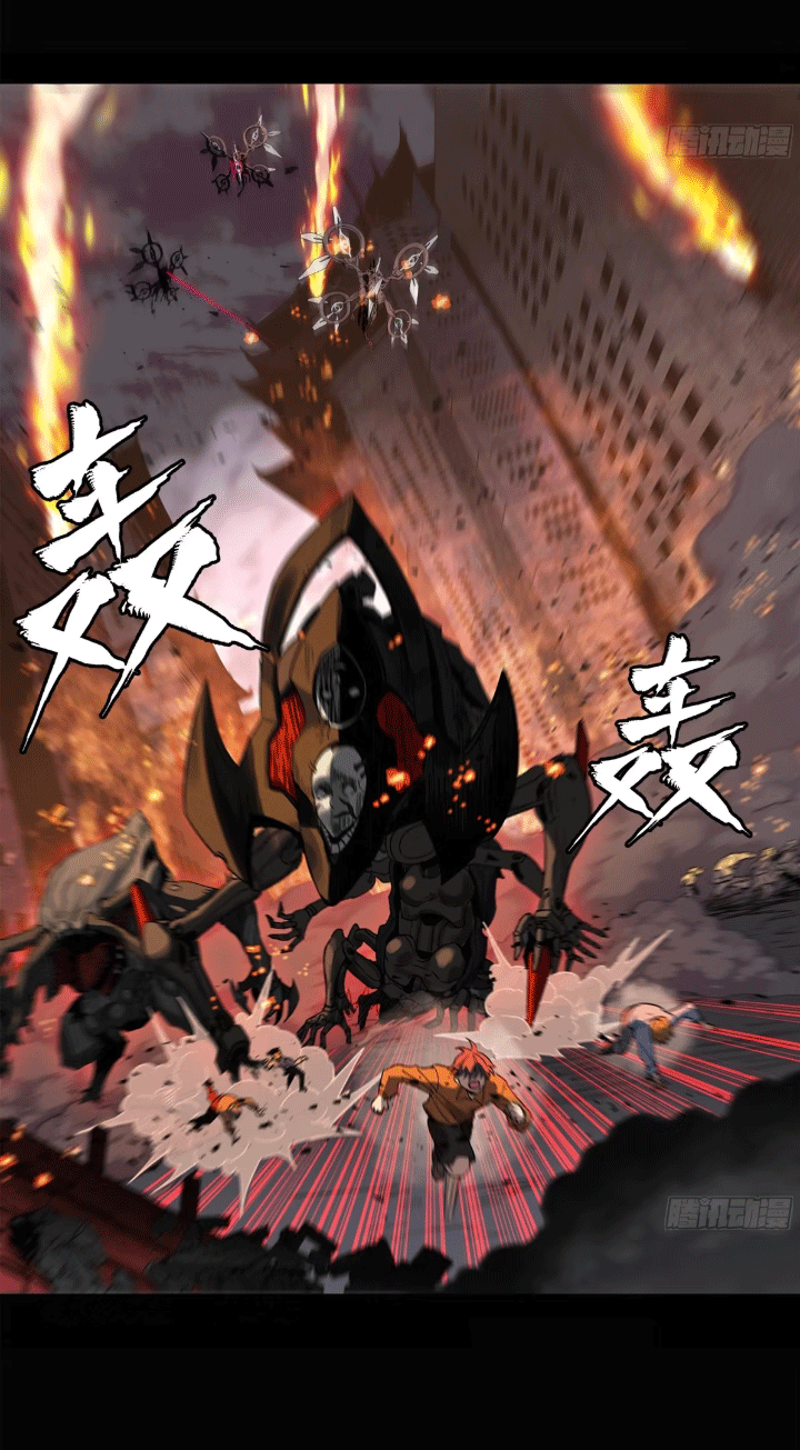 Legend of Star Genera ชนจีน ตอนที่ 152 หน้า 86