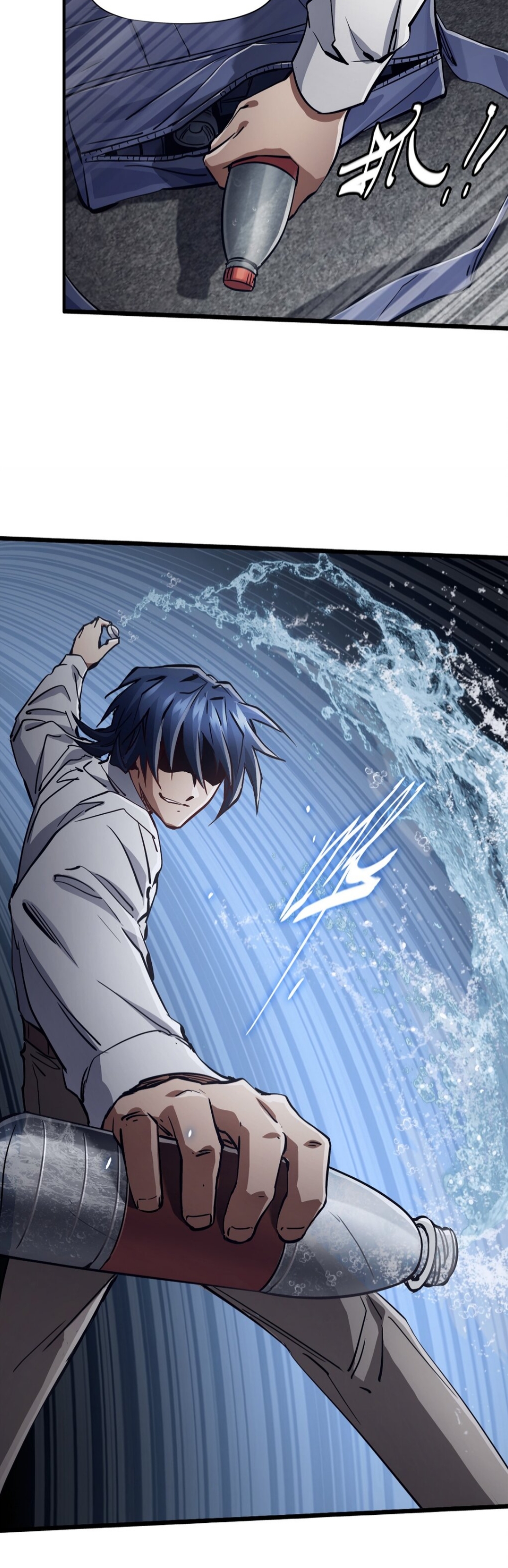 หัตถ์ของพระเจ้า ตอนที่ 2 หน้า 48