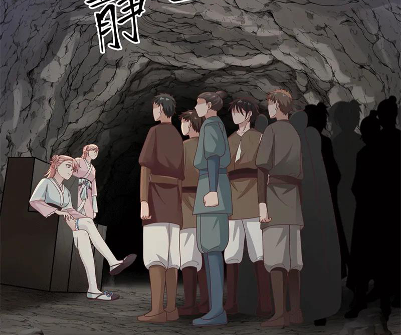 Chaos Alchemist (วิบัติการณ์เทพเซียนโอสถ) ตอนที่ 72 หน้า 14