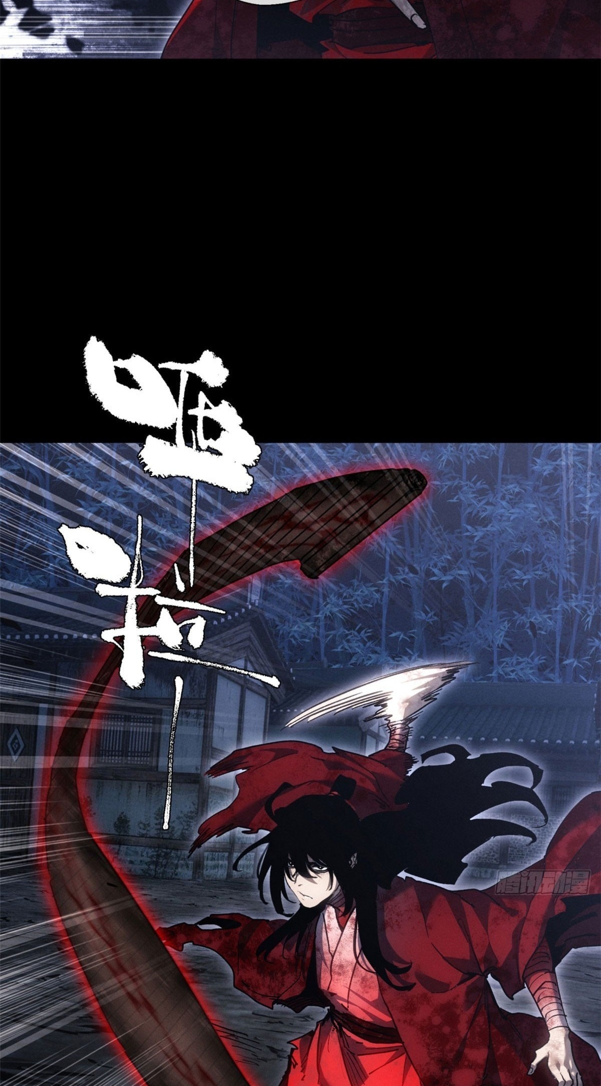 Dao of the Bizarre Immortal เซียนพิกล คนวิปลาส ตอนที่ 83 หน้า 9