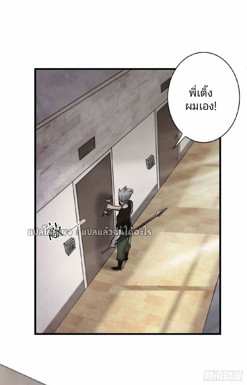 รูเล็ตเวิลด์ สุ่มไอเทมเอาชีวิตรอด ตอนที่ 69 หน้า 2
