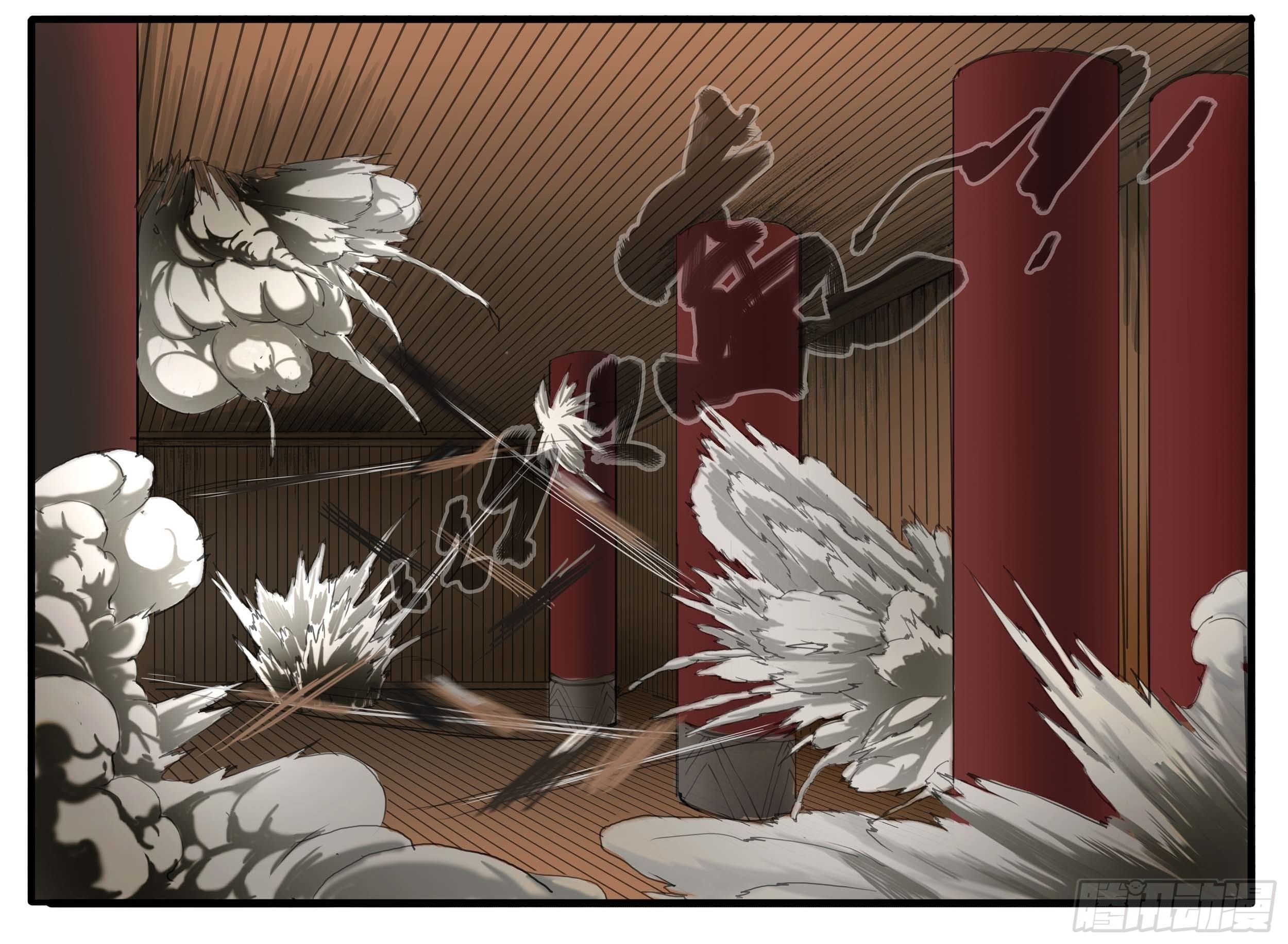 ยุคมหาเทวะ-Da Shen Ji ตอนที่ 12 หน้า 14