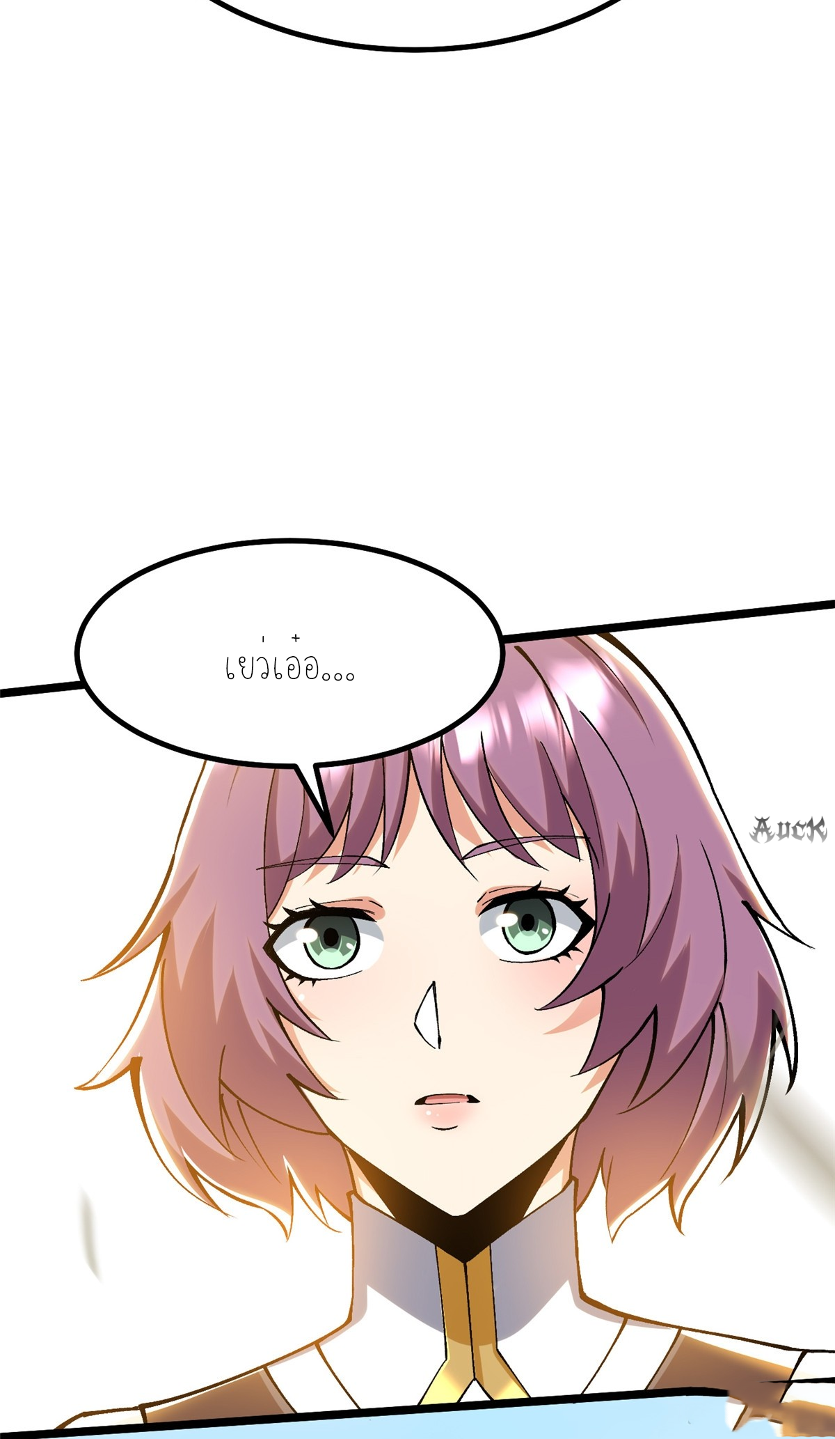 ไม่อยากเรียนทักษะ แห่งคำสาปเลย! ตอนที่ 19 หน้า 60