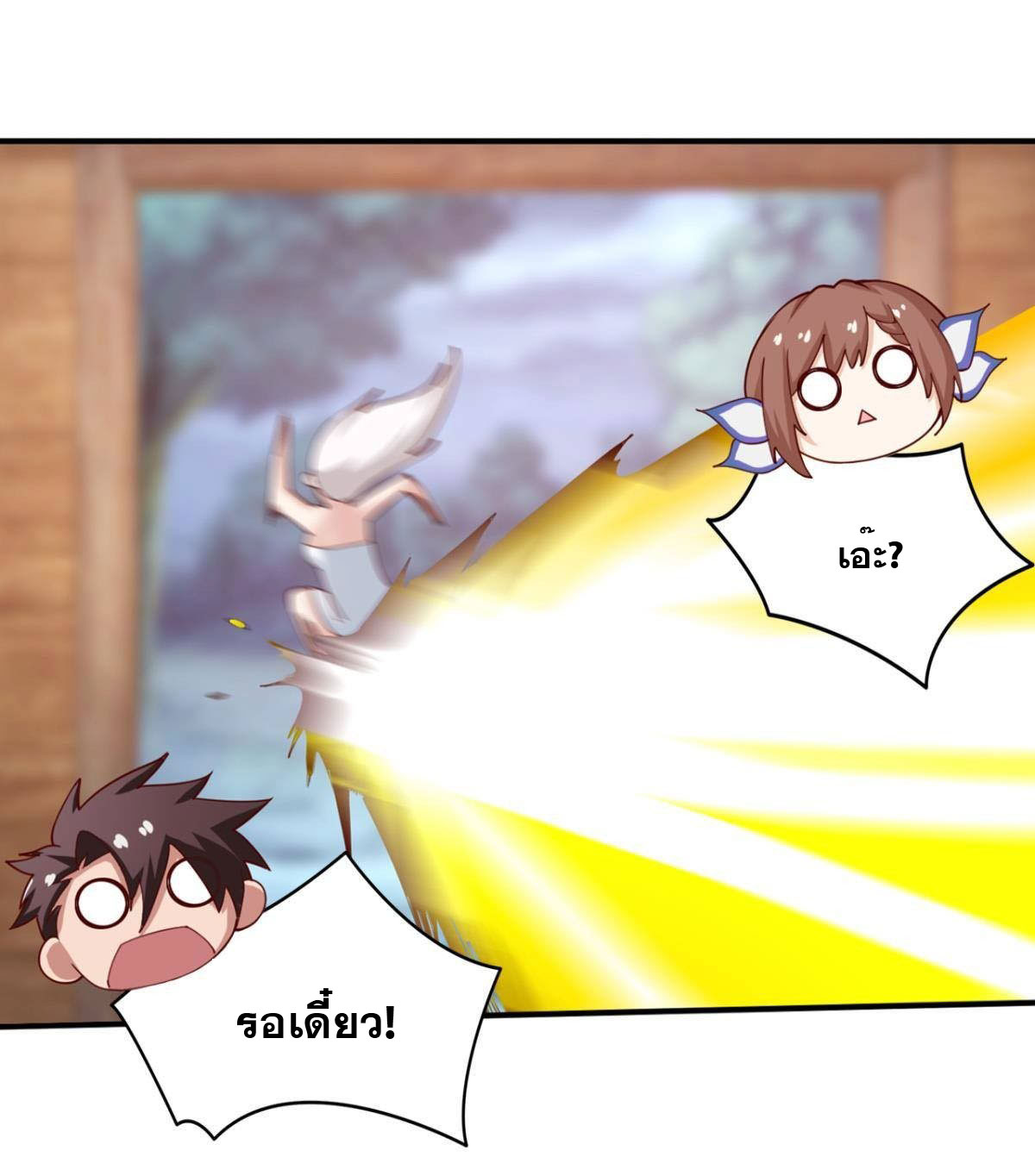 แก้วิกฤตแห่งสวรรค์ ตอนที่ 23 หน้า 28